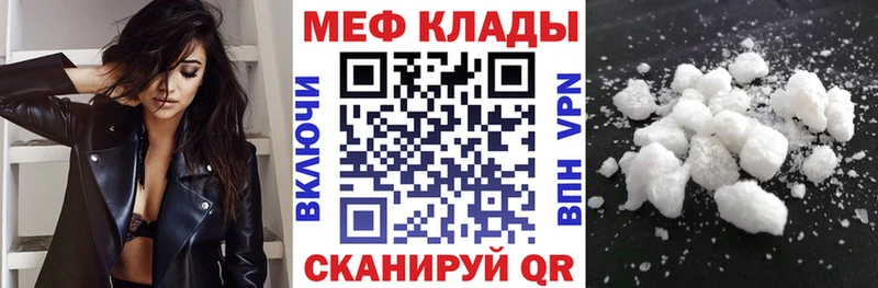 Магазины продажи наркотиков Выборг АМФ  Меф  ГАШИШ  Марихуана 