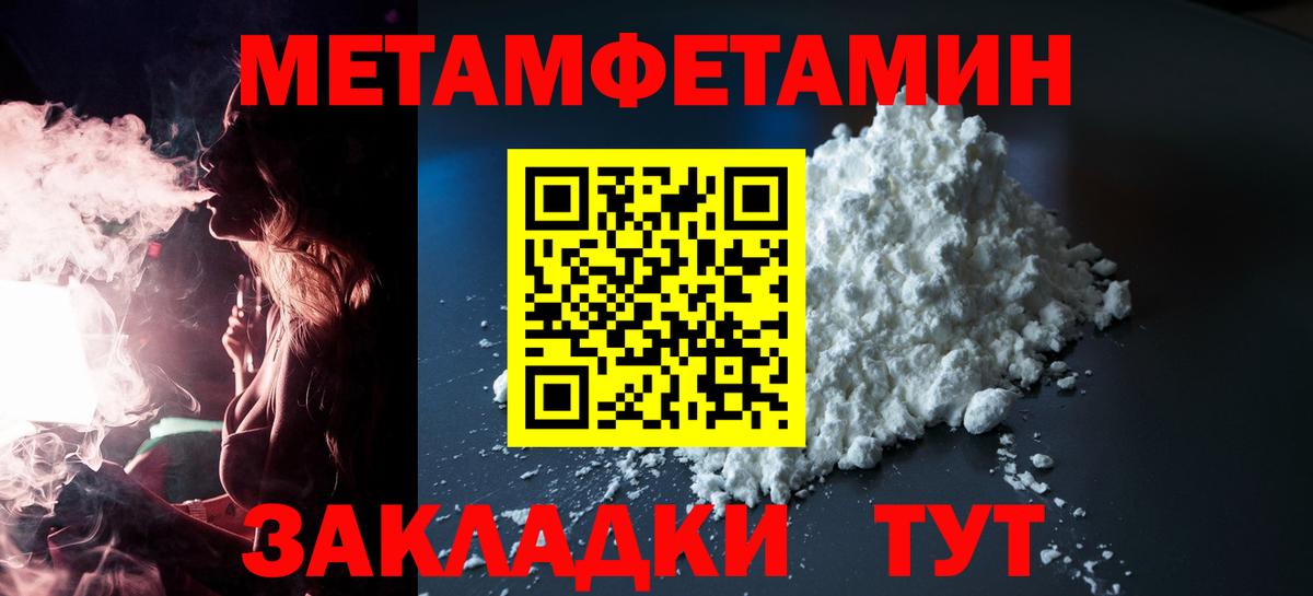 Амфетамин Розовый  Амфетамин  Выборг  Вход с VPN 
