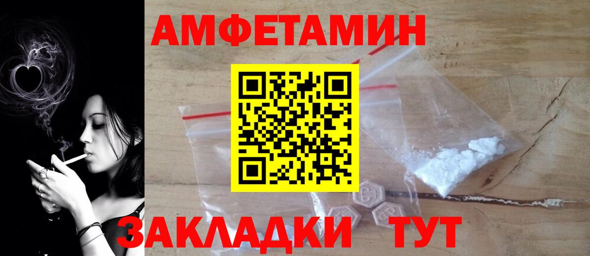 АМФ  Выборг  АМФ Розовый 