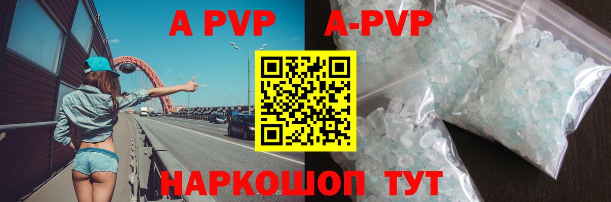 ГАШИШ  Амфетамин кристаллы  Выборг  Меф   Бошки Шишки  Метамфетамин  Кокаин  Мефедрон  