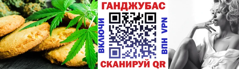 Еда ТГК марихуана  Выборг 