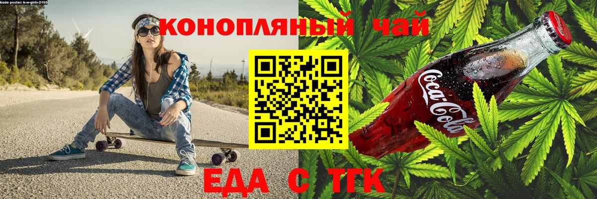 Выборг  Вход с VPN  МЕТАМФЕТАМИН  МАРИХУАНА  Меф кристаллы  ГАШИШ  ГАШИШ  Cocaine  MDMA 