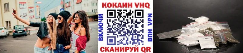 КОКАИН 97%  закладка  Выборг 