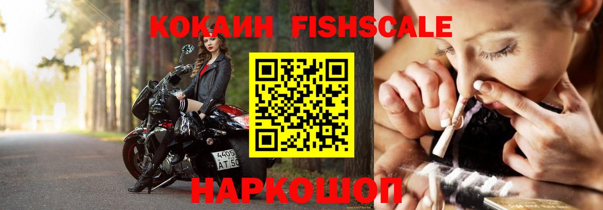 Выборг  где купить наркотик  Вход с VPN  КОКАИН 99%  Cocaine 99% 
