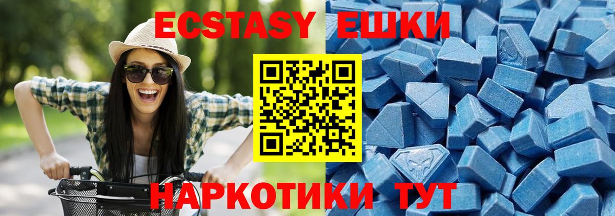 Выборг  ЭКСТАЗИ 99%  Вход с VPN  Ecstasy бентли 
