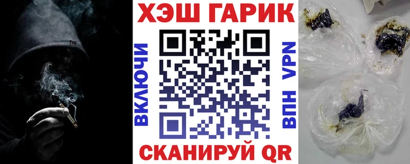 ГАШИШ hashish  Выборг 