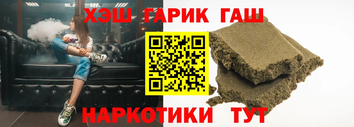 ГАШИШ  ГАШИШ гашик  Выборг  Гашиш Premium 