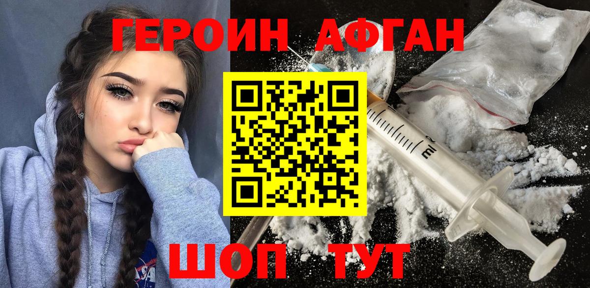 МЕТАМФЕТАМИН Выборг