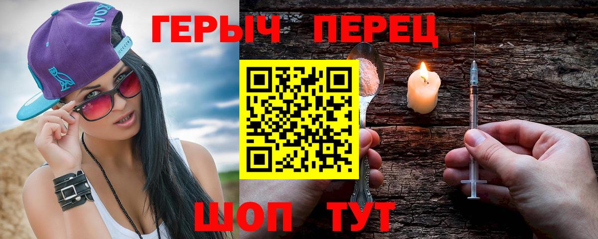 ГЕРОИН белый  ГЕРОИН  Выборг 