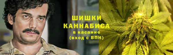 мефедрон мука Белая Калитва