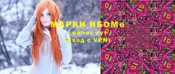 мефедрон мука Белая Калитва