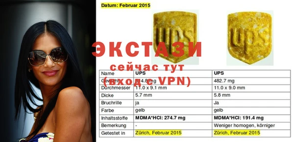 мефедрон мука Белая Калитва