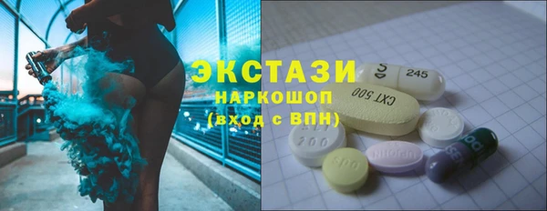 мефедрон мука Белая Калитва
