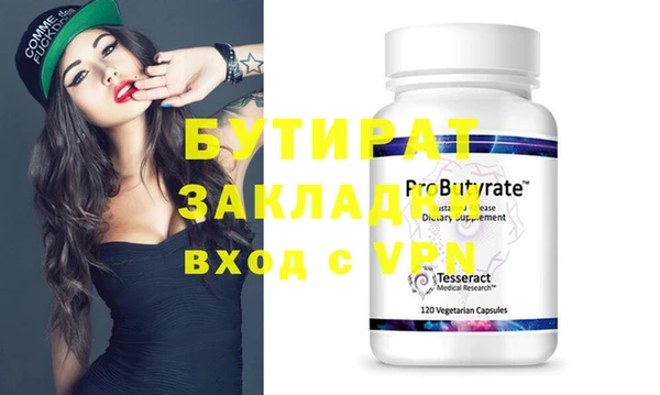 PSILOCYBIN Белая Холуница