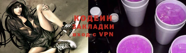 мефедрон мука Белая Калитва