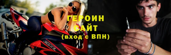 мефедрон мука Белая Калитва