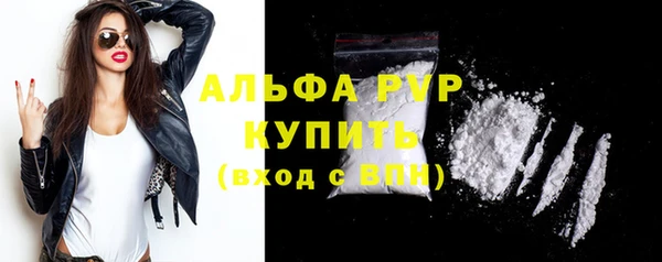 мефедрон мука Белая Калитва
