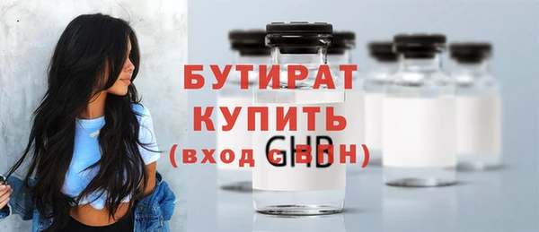 PSILOCYBIN Белая Холуница