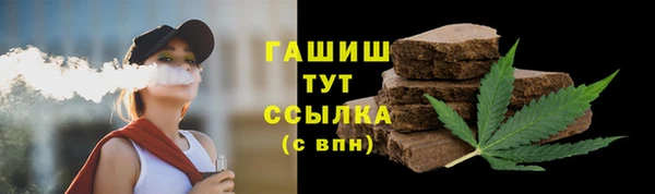 мефедрон мука Белая Калитва