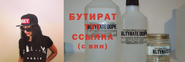 мефедрон мука Белая Калитва