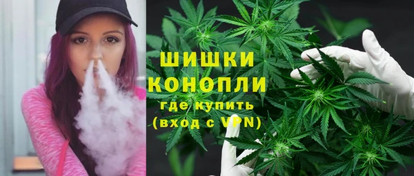 мефедрон мука Белая Калитва