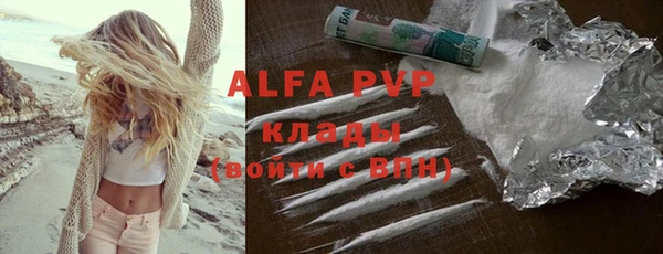 мефедрон мука Белая Калитва