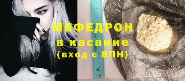 мефедрон мука Белая Калитва