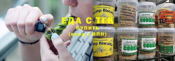 мефедрон мука Белая Калитва