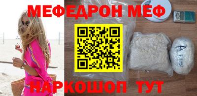 mdma Балаково