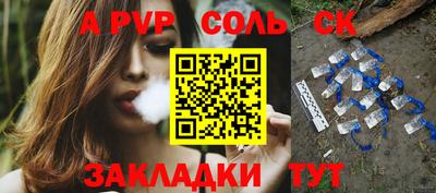 хмурый Бийск