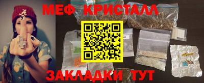 mdma Балаково