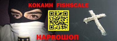 наркотики Балахна