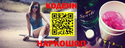 ALPHA-PVP Будённовск