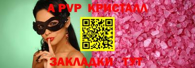 марки lsd Балашиха