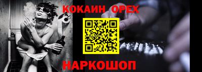 марки lsd Балашиха
