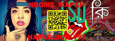 марки lsd Балашиха