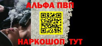 синтетический гашиш Берёзовский