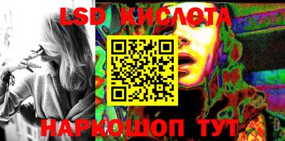 Альфа ПВП Беслан