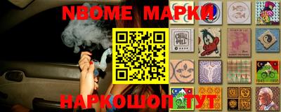 наркотики Балахна