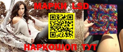 синтетический гашиш Берёзовский