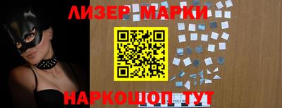 синтетический гашиш Берёзовский