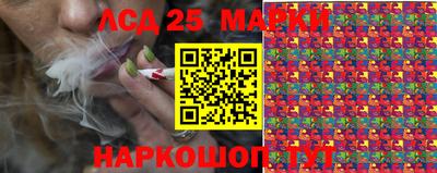 наркотики Балахна