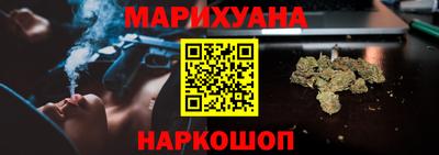 наркотики Балахна