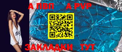 синтетический гашиш Берёзовский