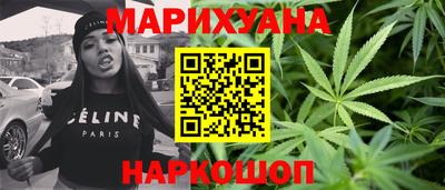 наркотики Балахна