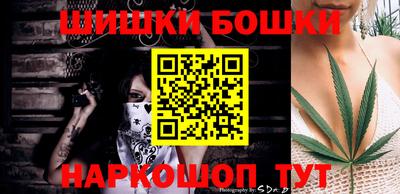 синтетический гашиш Берёзовский