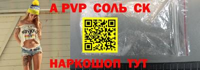 mdma Балаково