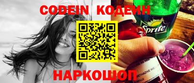 синтетический гашиш Берёзовский