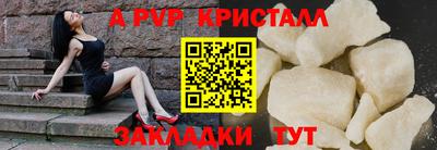 хмурый Бийск